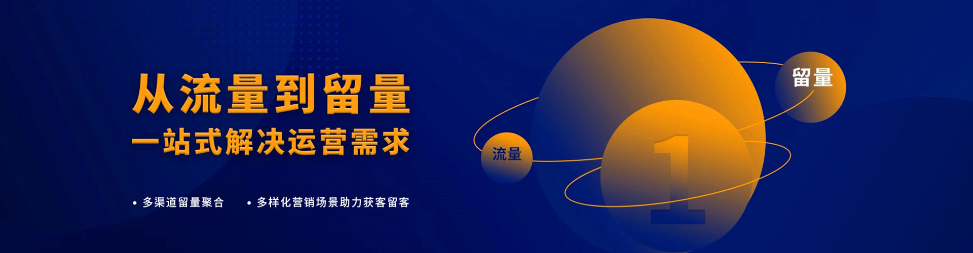 瀍河竞价推广