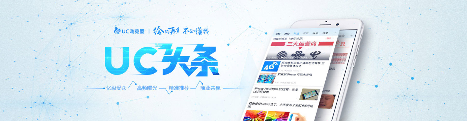 瀍河信息流优化