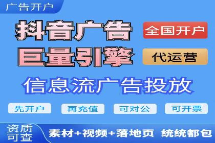 专业百度竞价代运营，助力企业高效获客