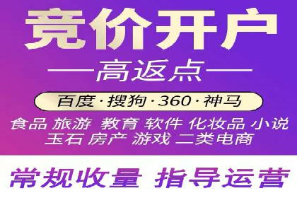 不同行业百度关键词推广价格对比及效果评估