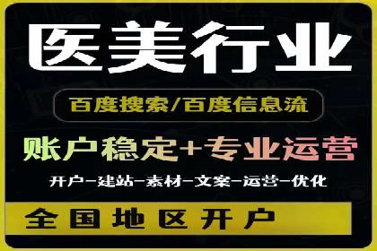 SEM服务托管：经典案例分析及优化策略