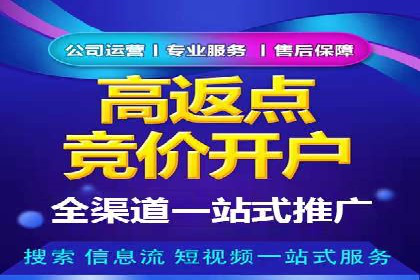 头条信息流广告的投放效果评估及优化建议——基于多个行业案例。